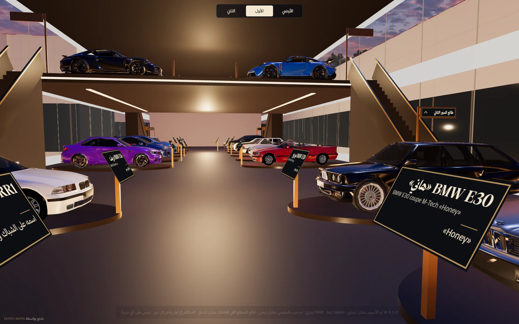 The BMW floor with the purple M2 and a row of BMWs.