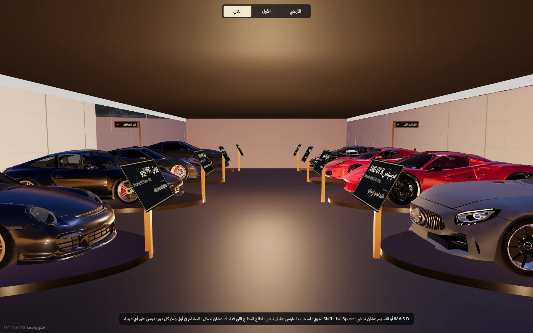 Supercars on the top floor.