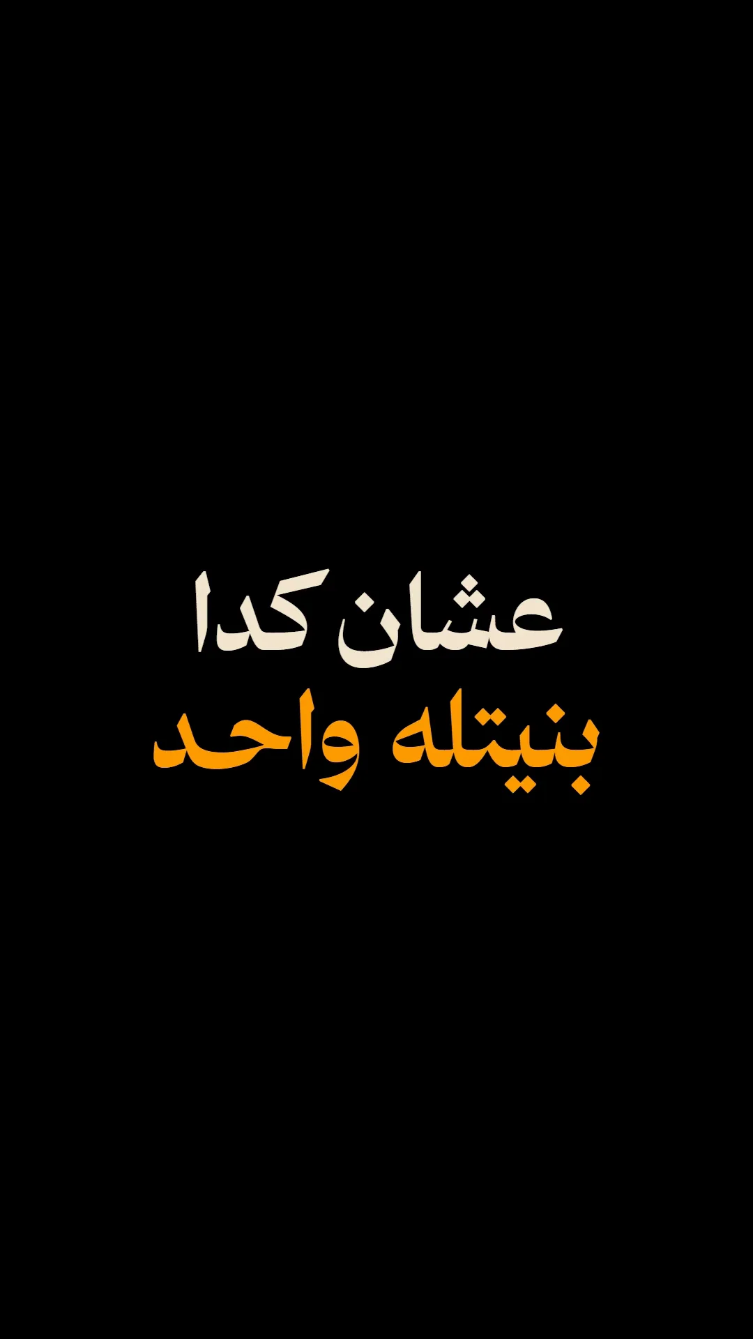 Card: «عشان كدا بنيتله واحد».